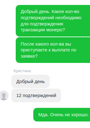 Снимок экрана от 2020-08-17 14-10-24