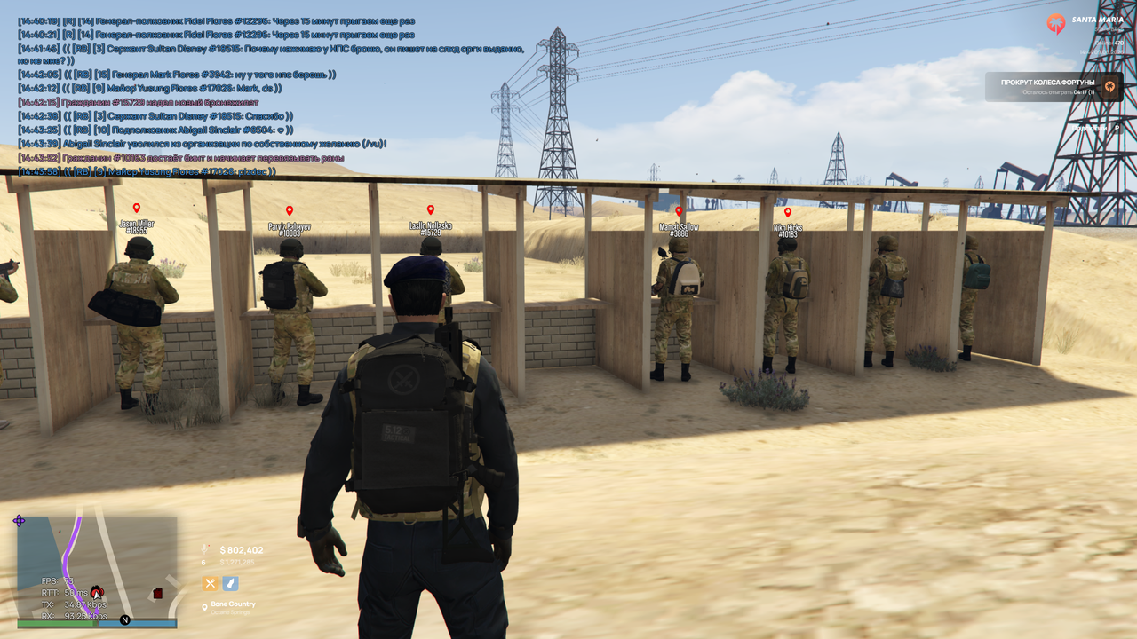 Grand Theft Auto V Screenshot 2026 08 09 14 44 29 87