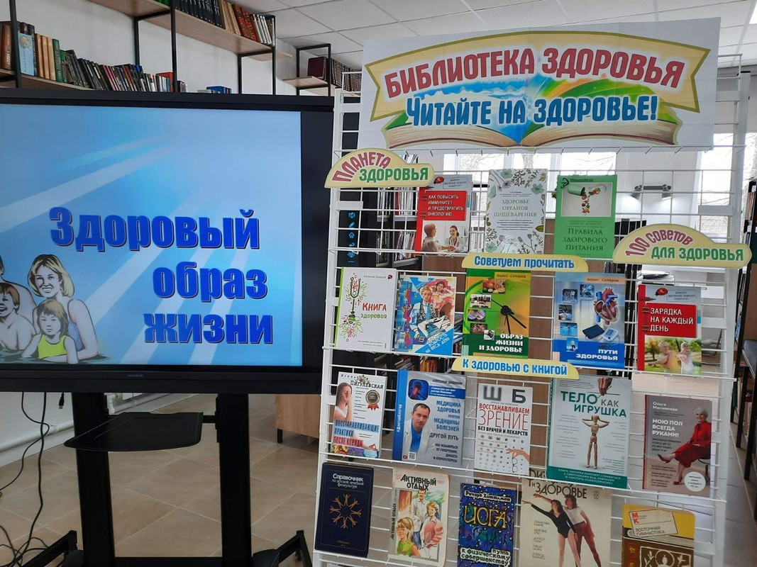 Декада зож. Декада зож
