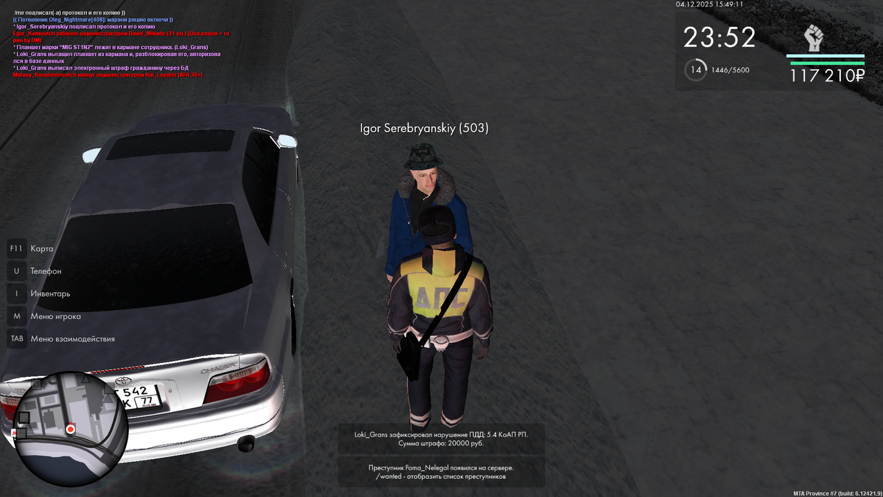 mta screen 2025 12 04 15 49 09