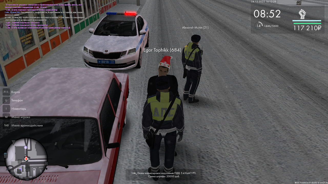 mta screen 2025 12 04 16 12 29