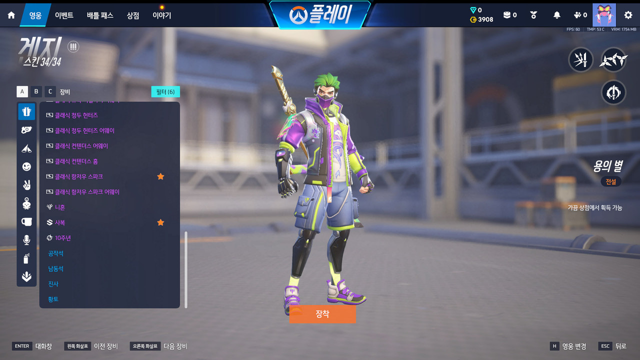 Screen Shot 26 08 08 01 43 54 000
