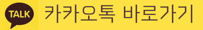 바로가기