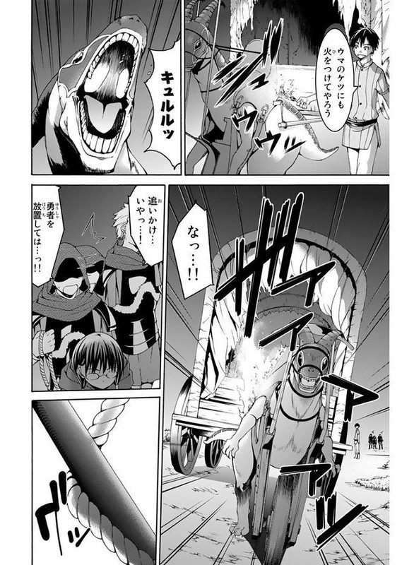 100-man no Inochi no Ue ni Ore wa Tatte IruVol3-4