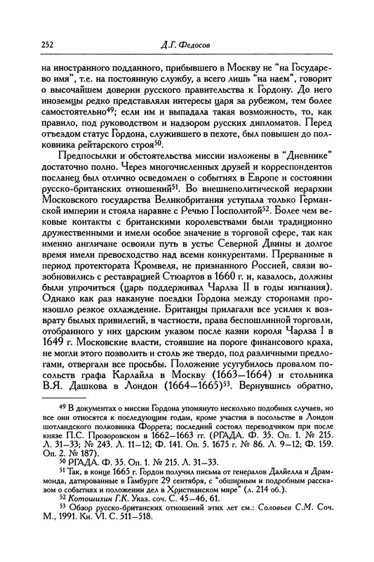 p0260