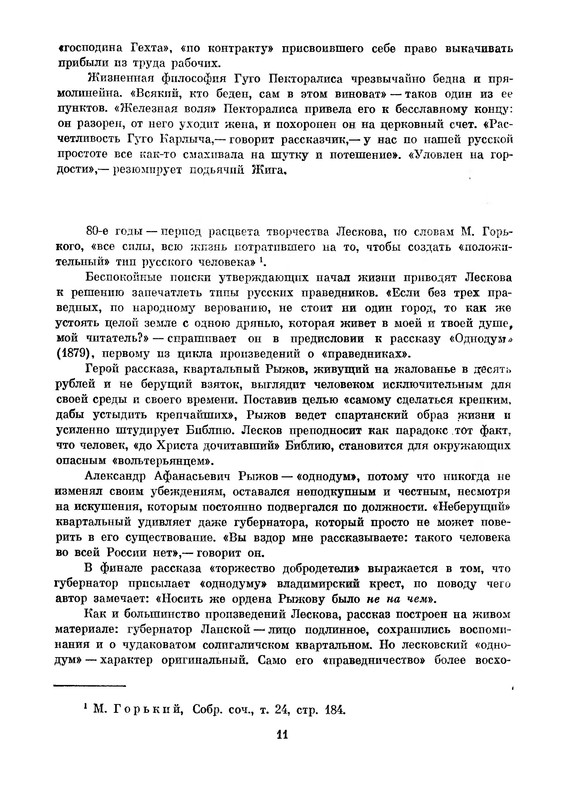 p0014