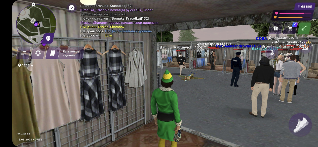 Screenshot_20250518_093610_MATRESHKA