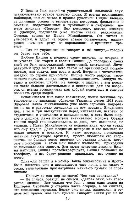 p0015
