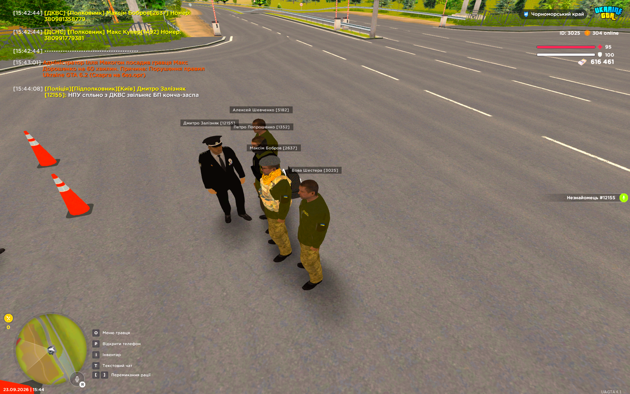 UKRAINE GTA 23 09 2026 15 44 12