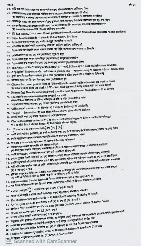 DLRS-Janch-Mohrar-2