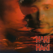 Hari Mata Hari - Diskografija Omot_1