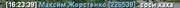 Screenshot-342