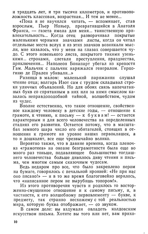 p0011
