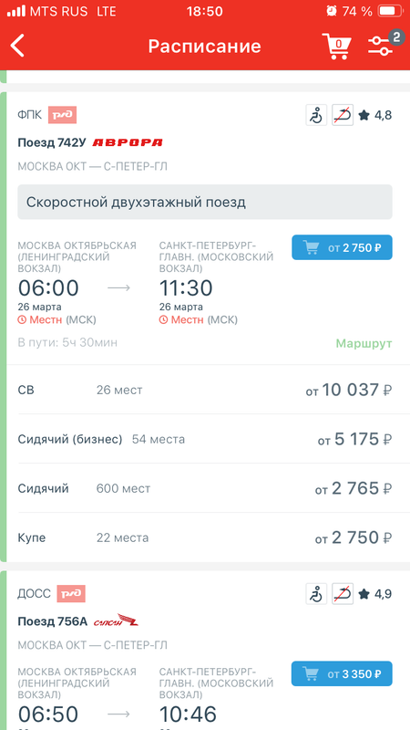 IMG-2309.png