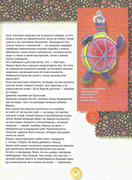 Kukly-2001-21