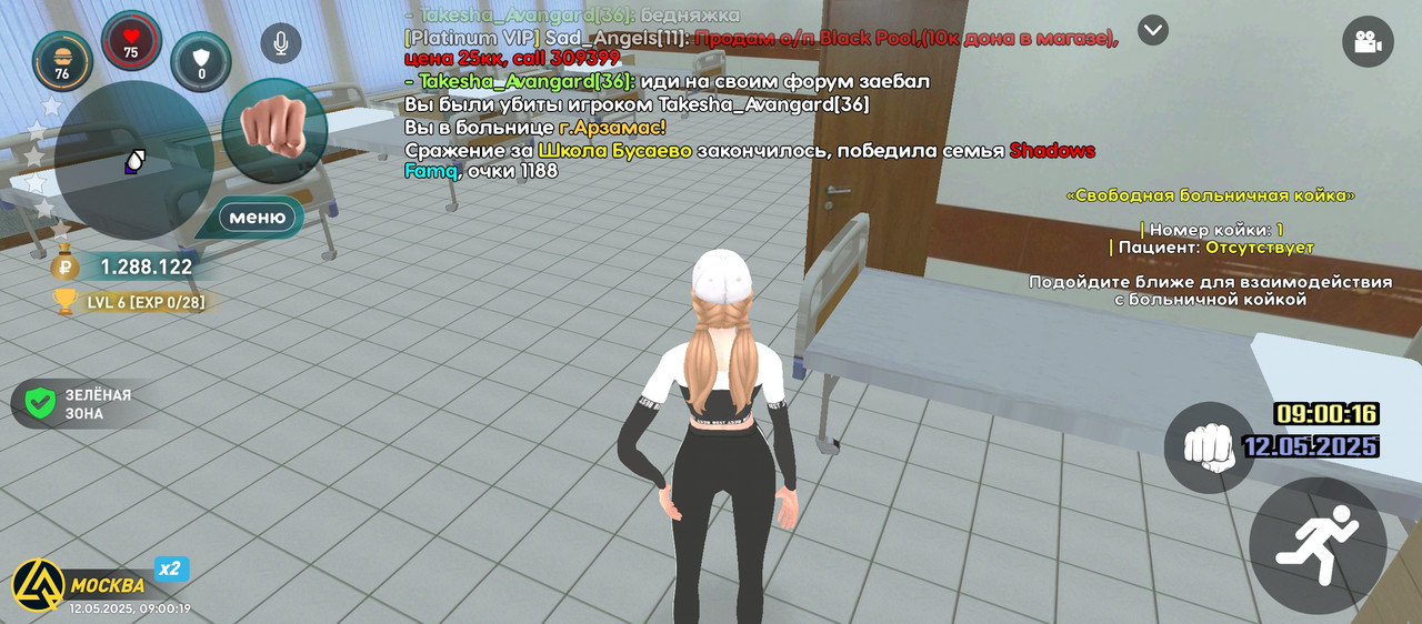 Screenshot_20250512-110020