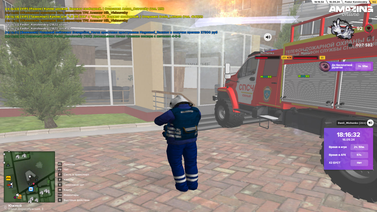 photo_2024-09-17_15-34-08