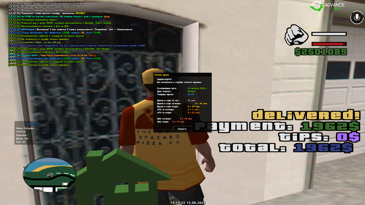sa-mp-466.png