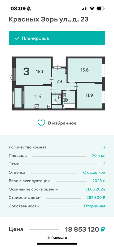 Изображение