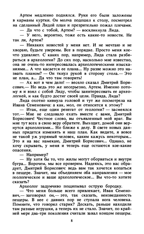 p0011