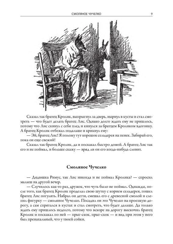 p0010