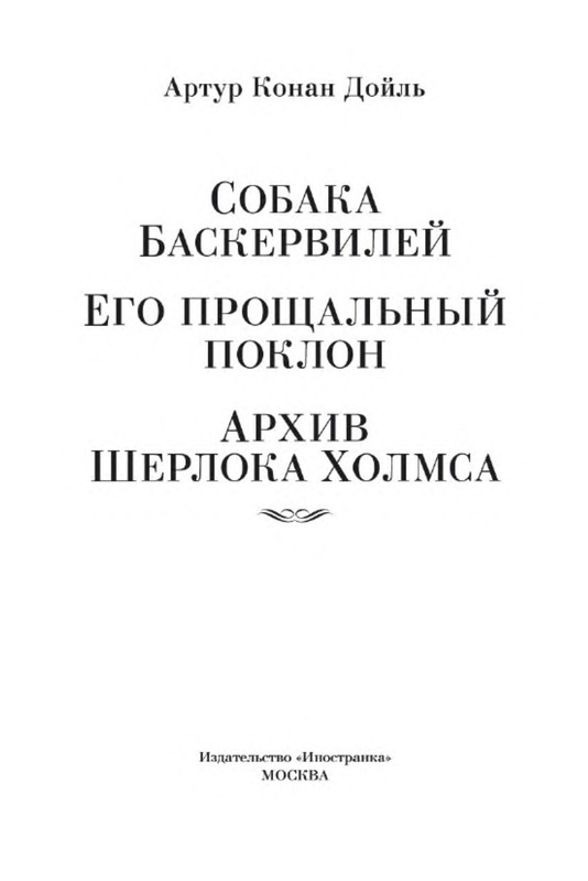 p0002