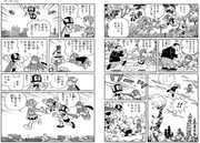 スクリーンショット 13 1 2026 172036 dorachan tameshiyo me