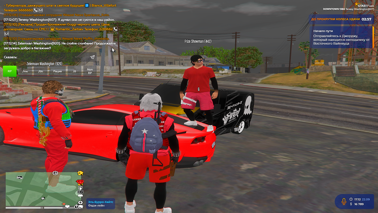 gta5rp.com