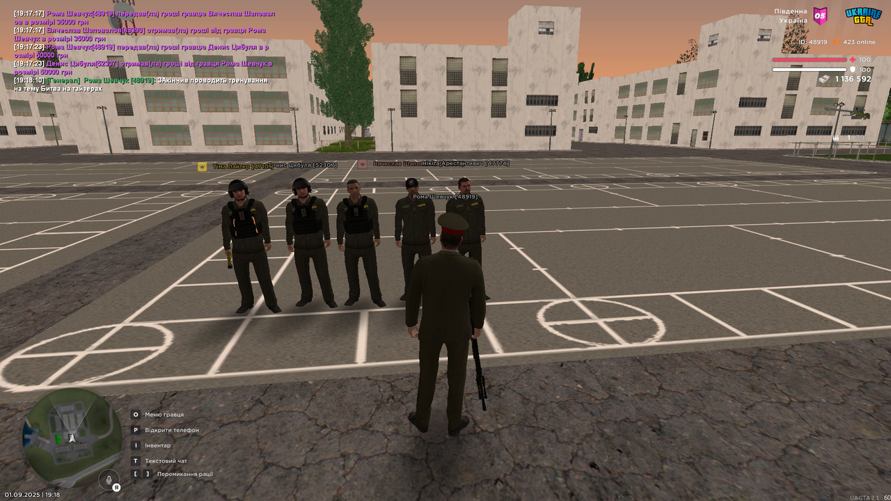 Знімок екрана (1347)