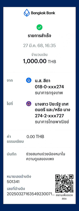 20260516 181004