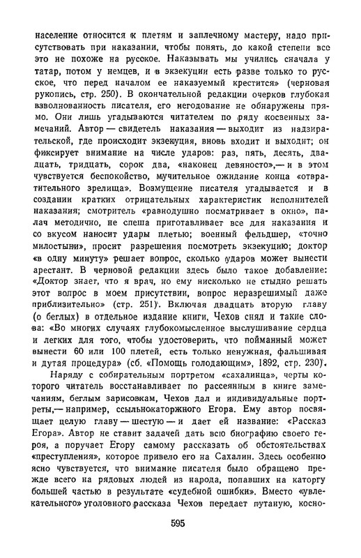 p0614