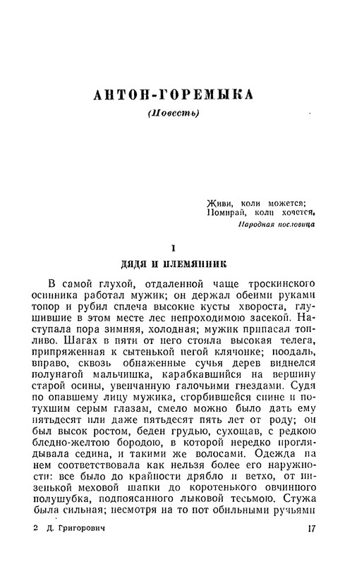 p0018