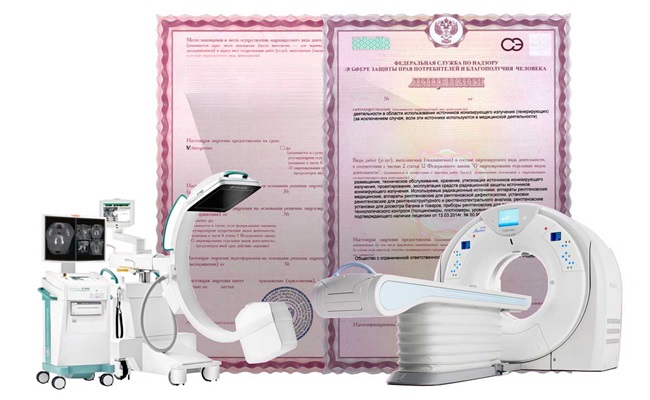 rpc-1.ru &ndash; помощь в получении лицензии на источники ионизирующего излучения