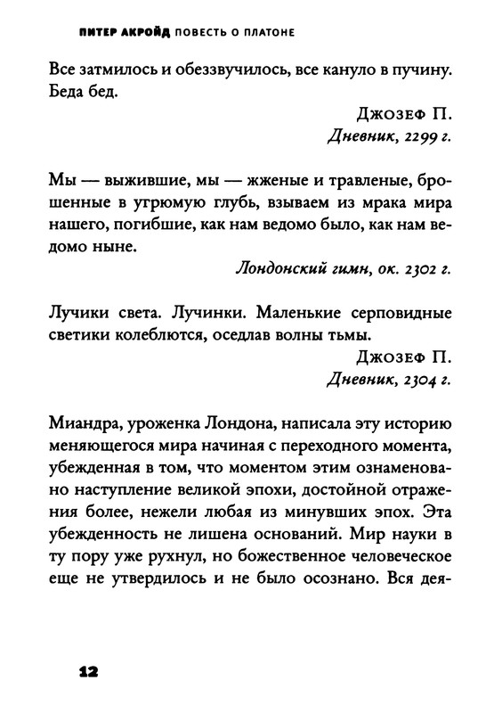p0013