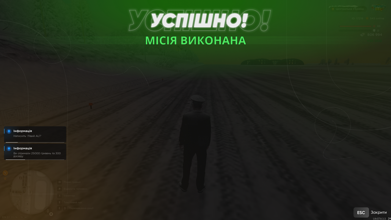 Повітряне БК 9 (закінчив)