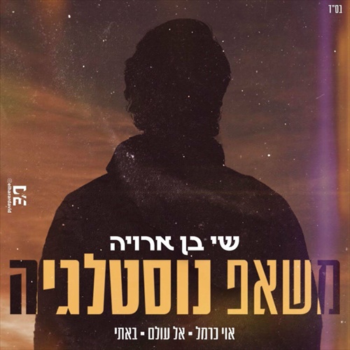 תמונה