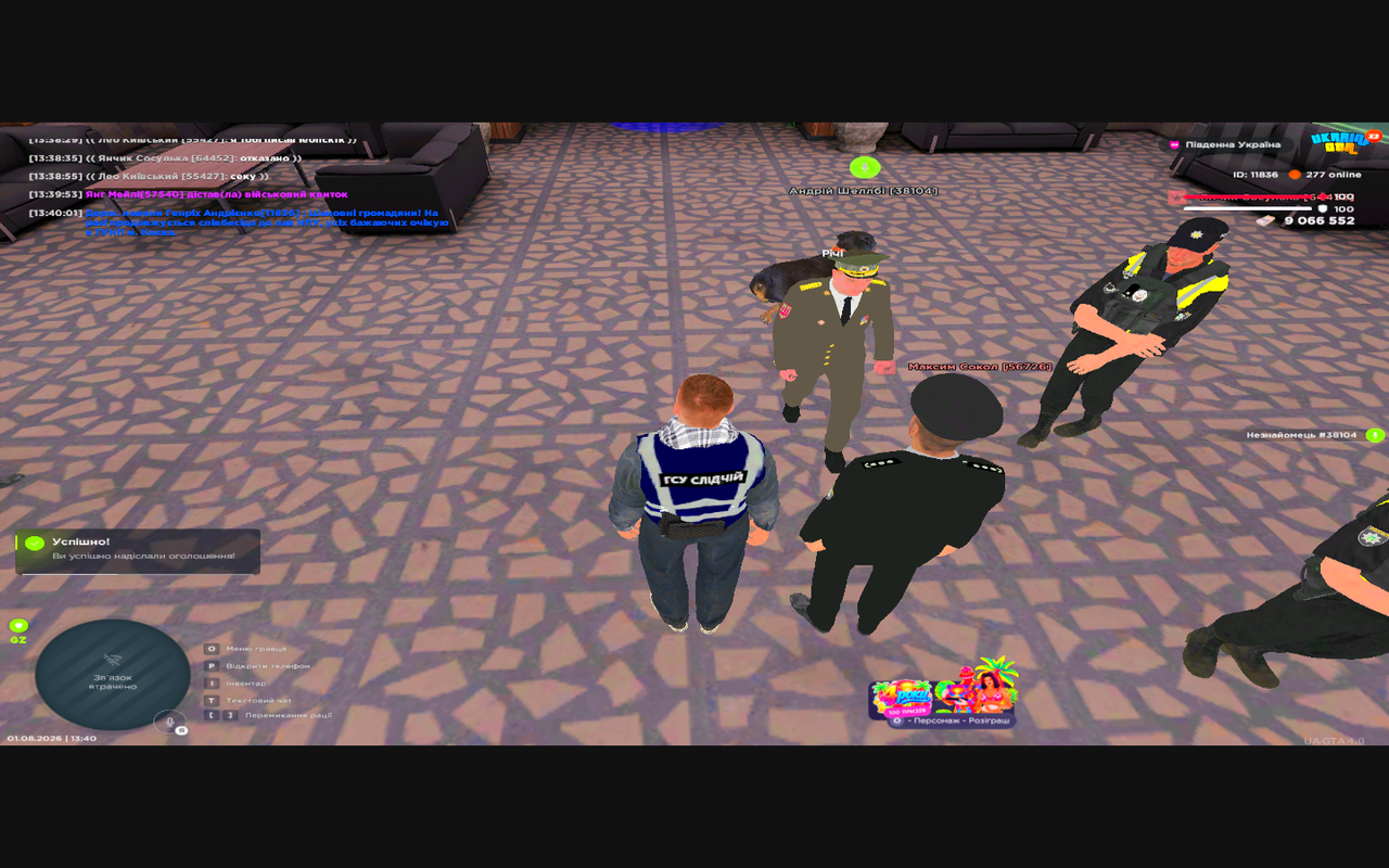 Grand Theft Auto San Andreas Screenshot 2026 08 01 13 40 03 59