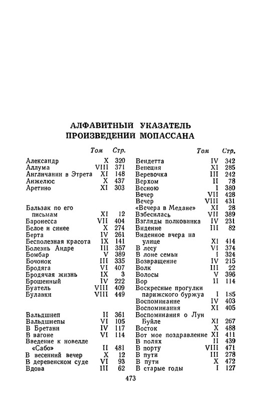 p0478