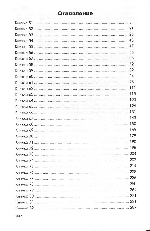 p0443