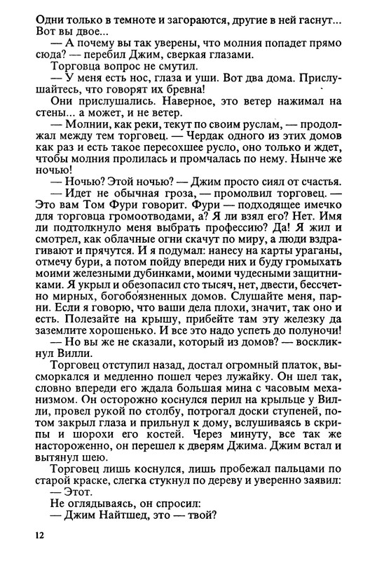 p0015