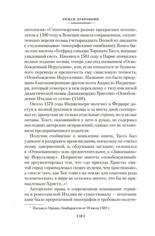 1-page-0017