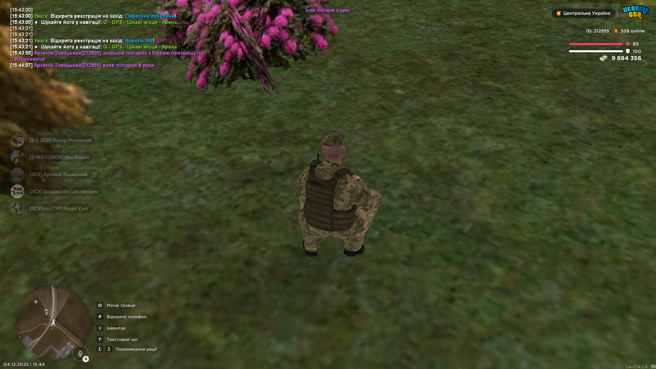 mta screen 2025 12 04 15 44 8