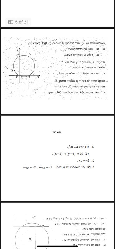 49F26AD5-813E-4FA9-A871-42B105425BE4