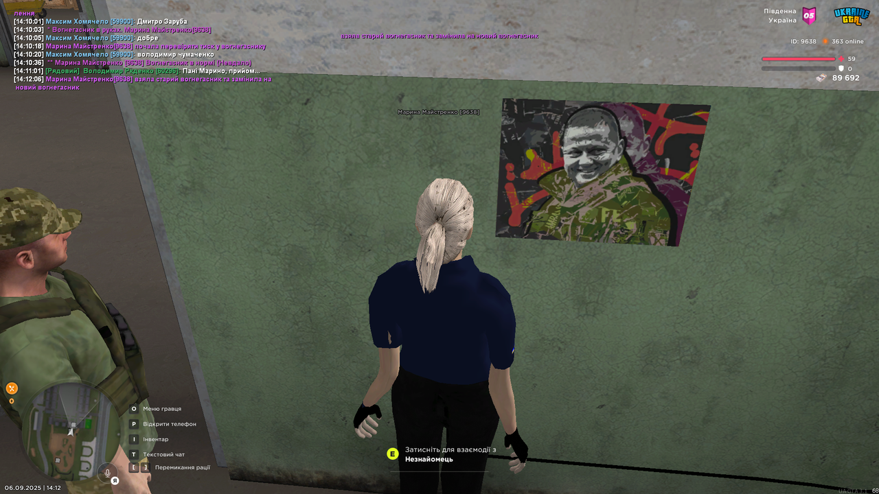 UKRAINE GTA 06.09.2025 14_12_10 (1)