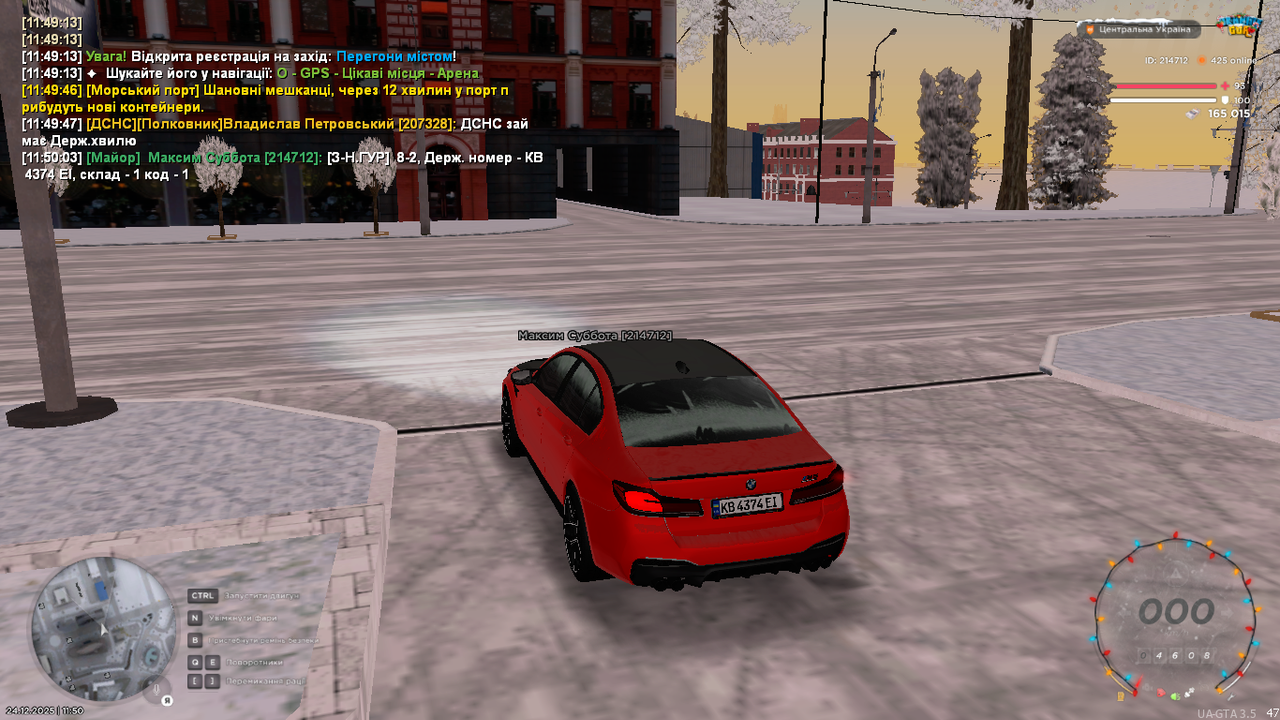 mta screen 2025 12 24 11 50 04