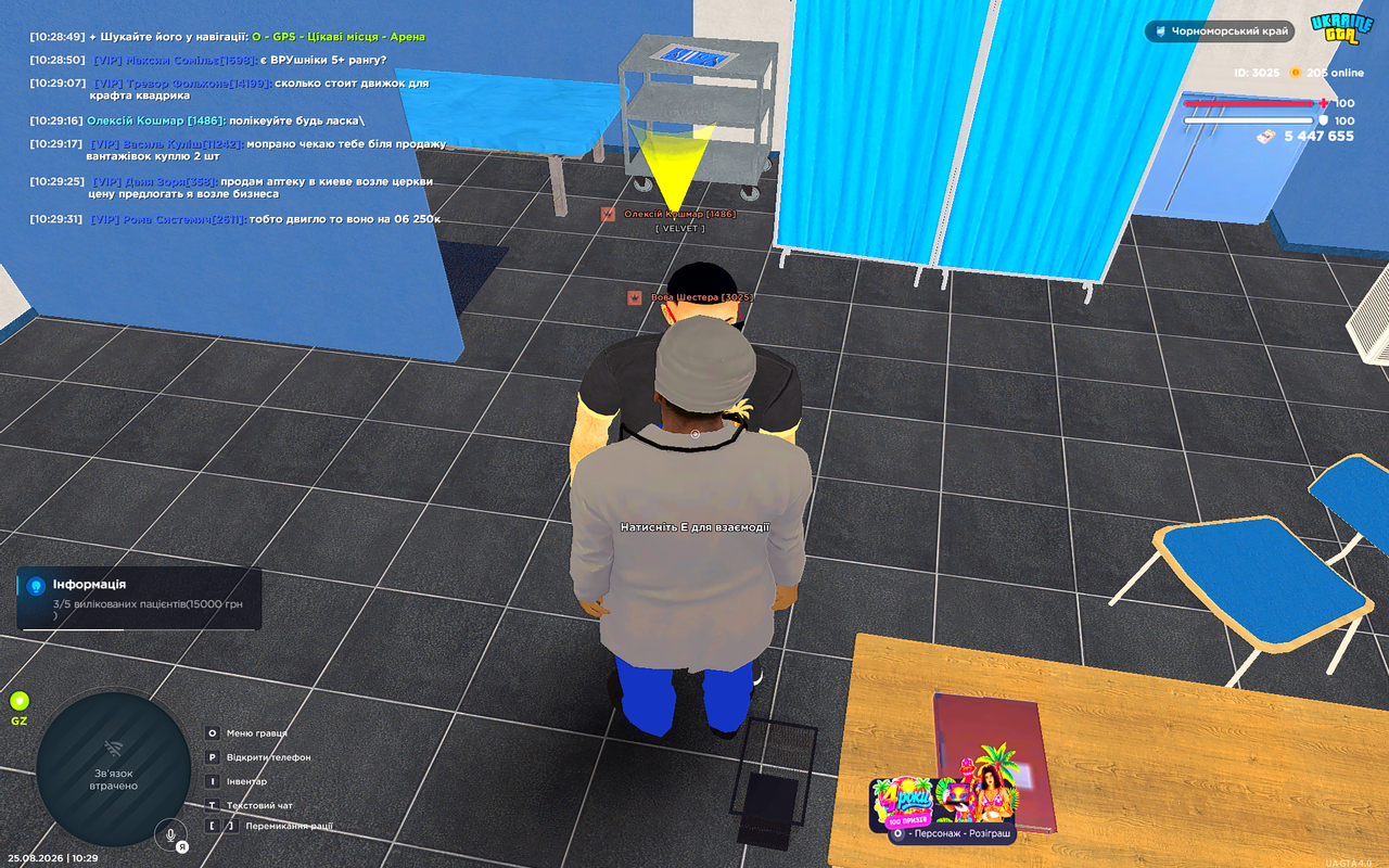 UKRAINE GTA 25 08 2026 10 29 33