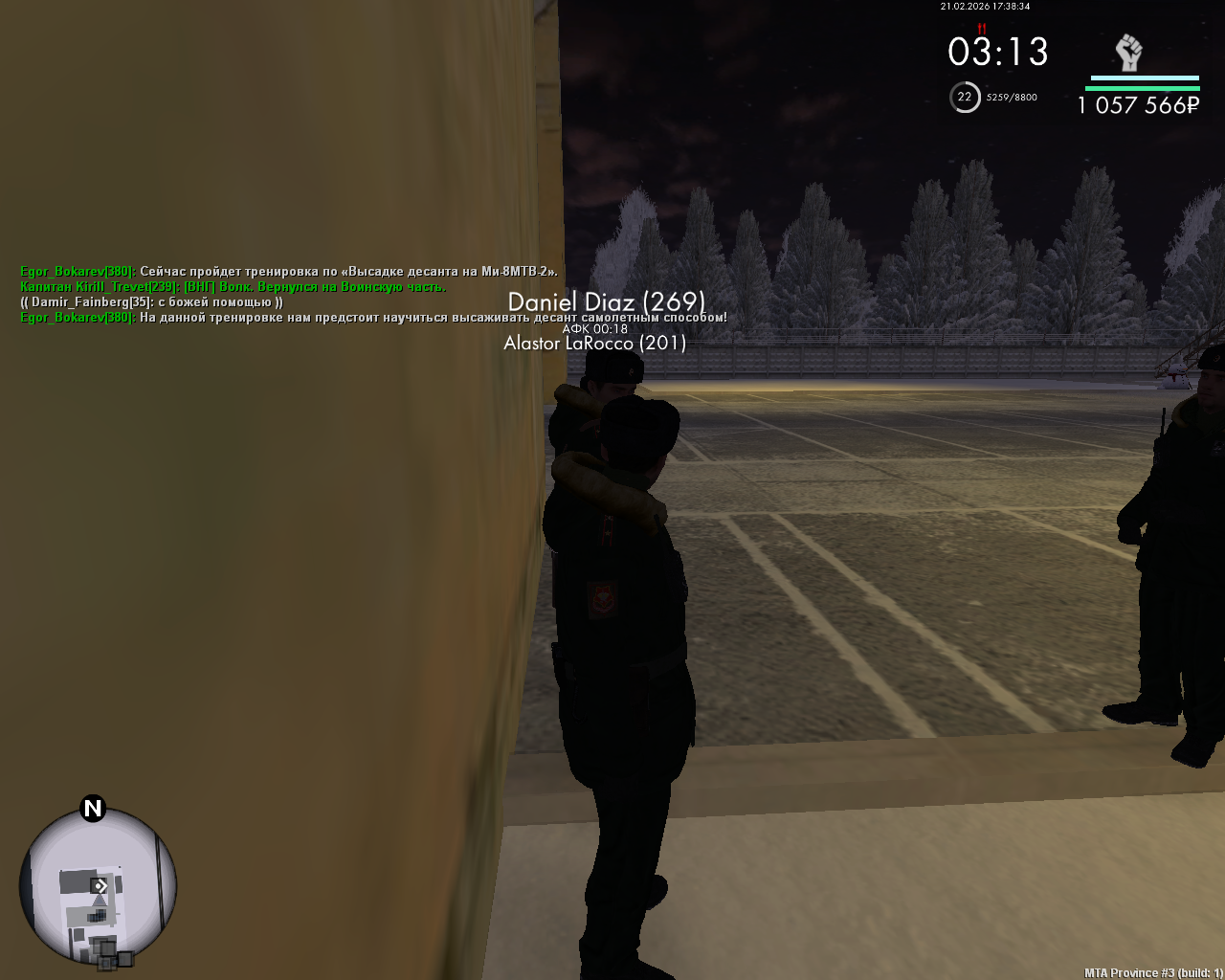 mta screen 2026 02 21 19 38 34