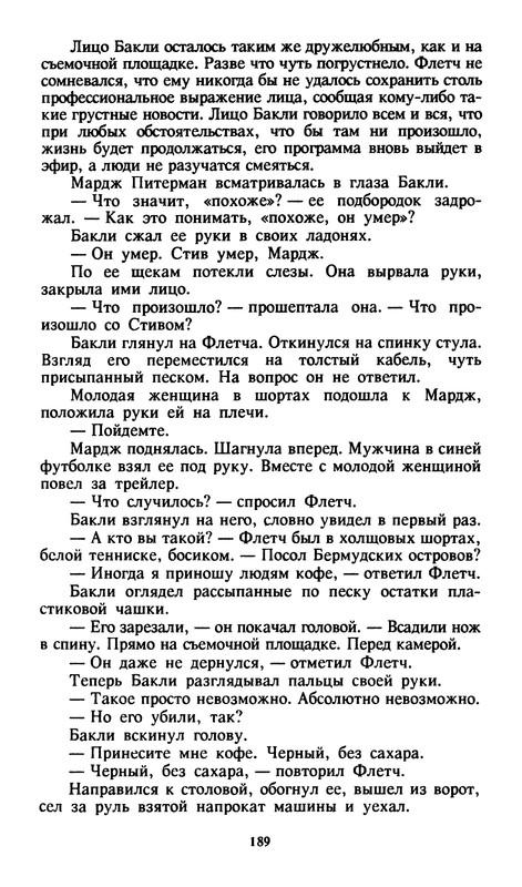 p0193