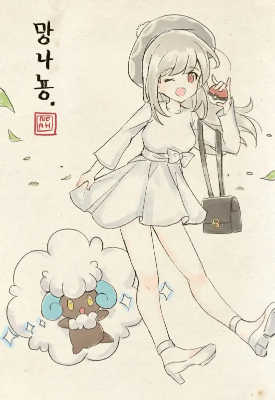 ae8aeae4de4291561b9de7e20586632e3f8523de7bbe485eef7b470144b242f6