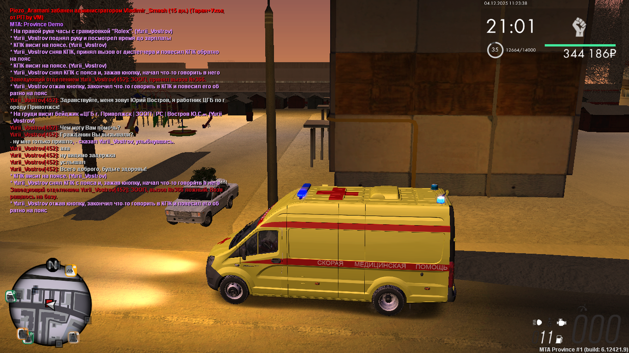 mta screen 2025 12 04 10 23 38